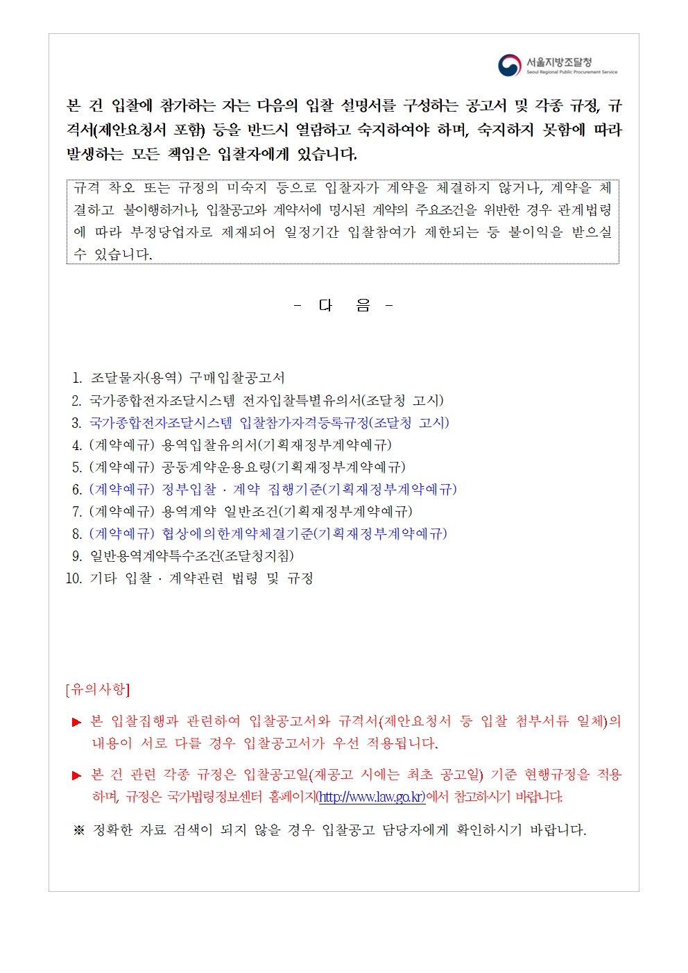 중장기전략_01