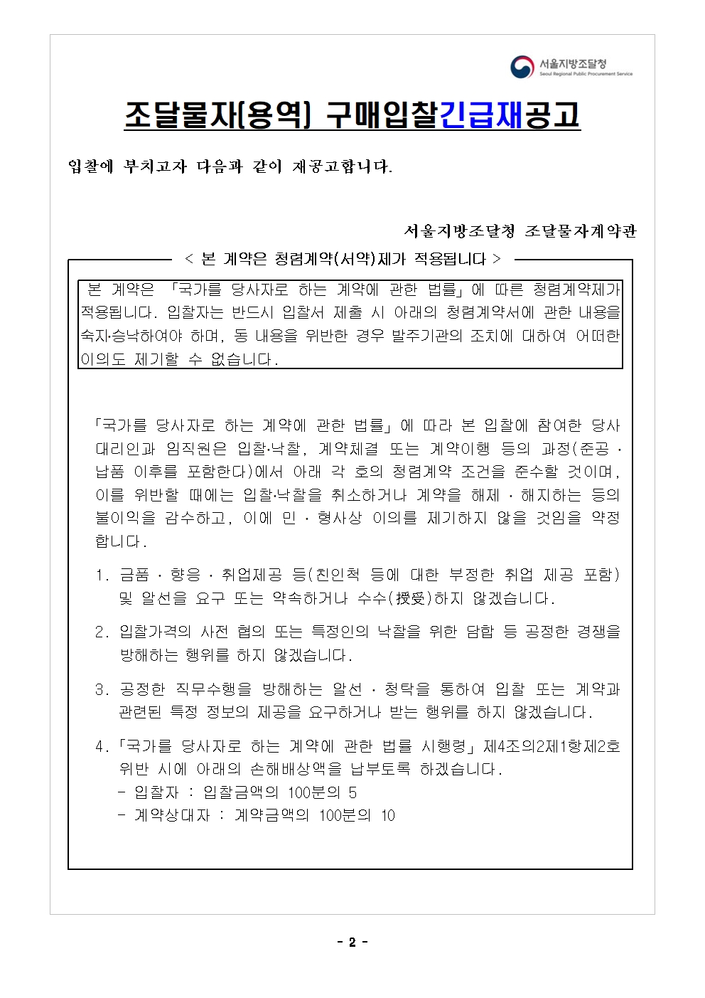 기본교재_02