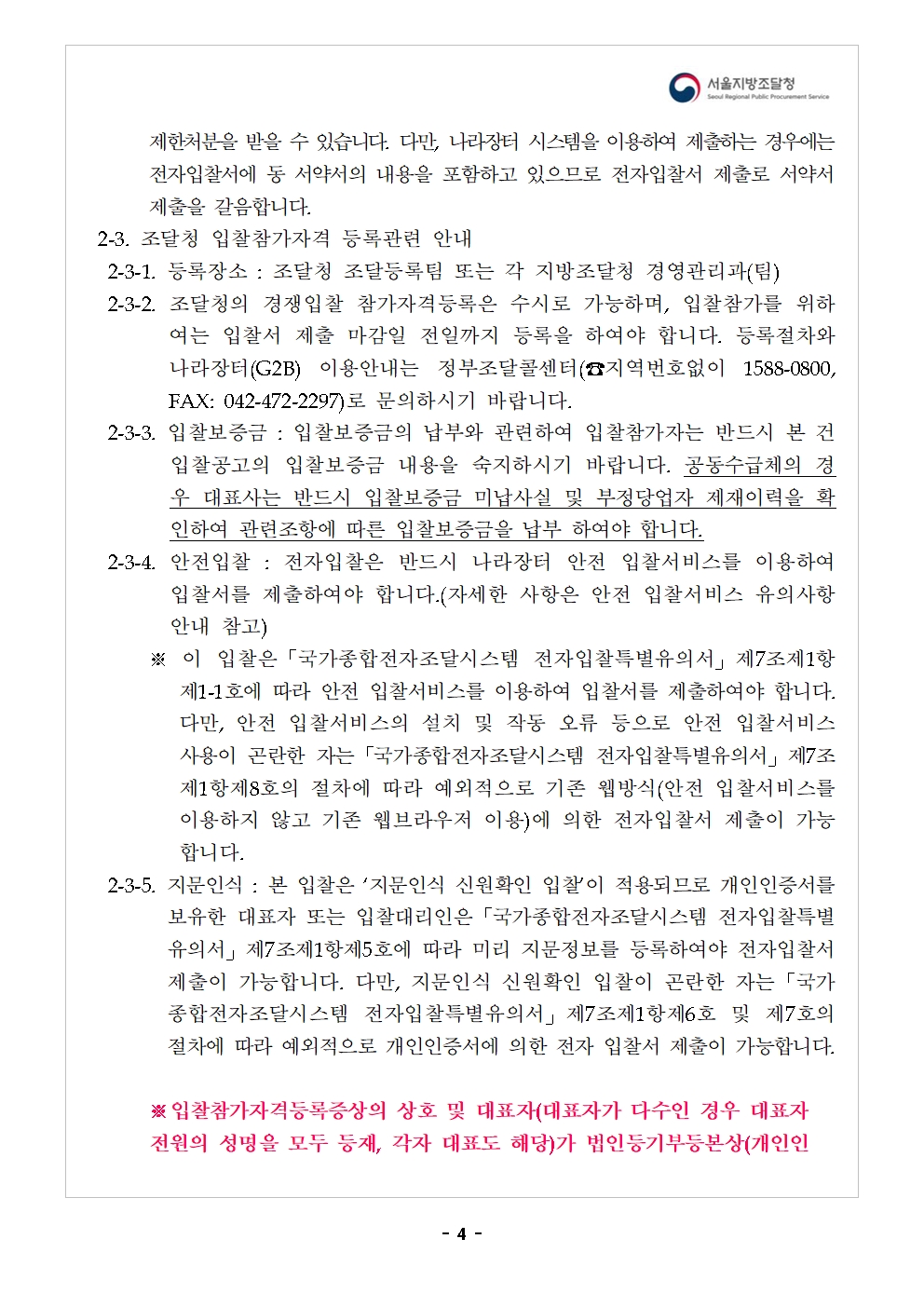 기본교재_04