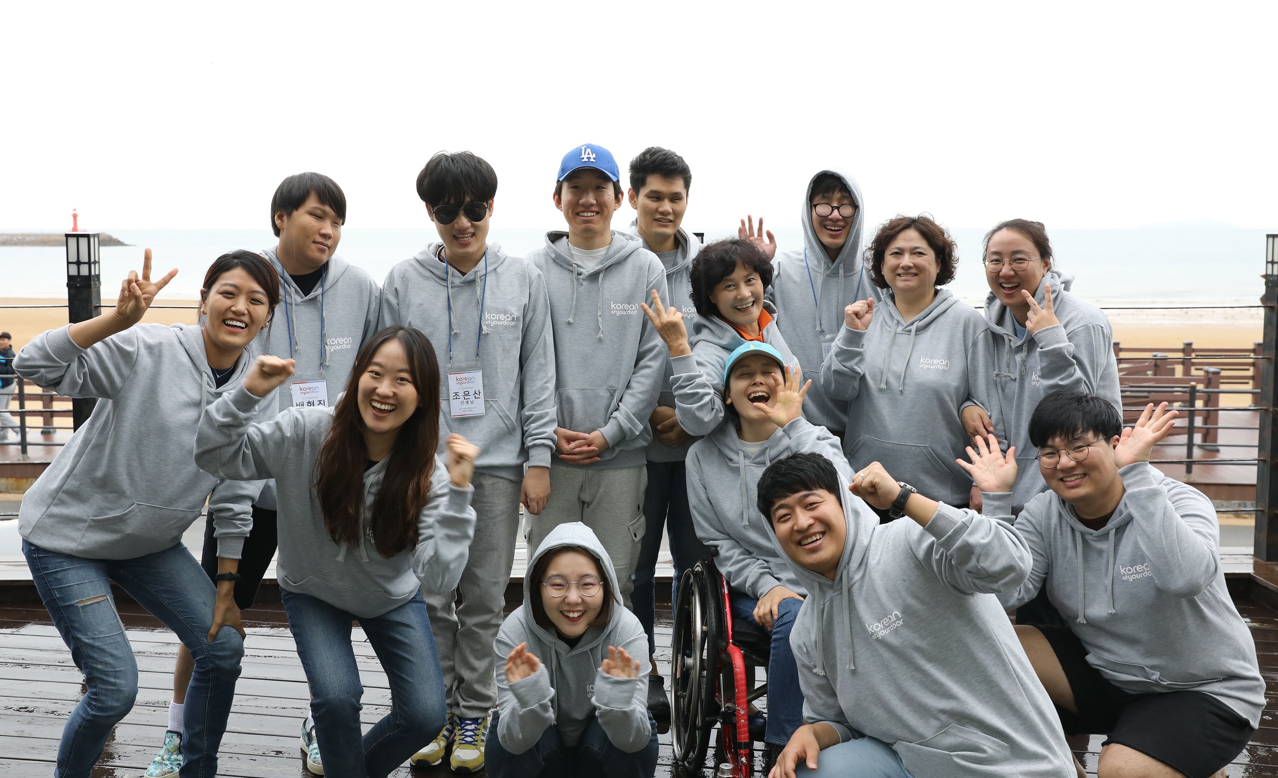 세종학당재단, 시각장애인과 함께 하는 전화 한국어 교육 지원