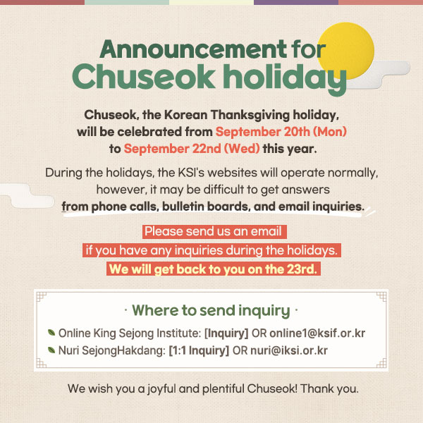 Announcement for Chuseok holiday